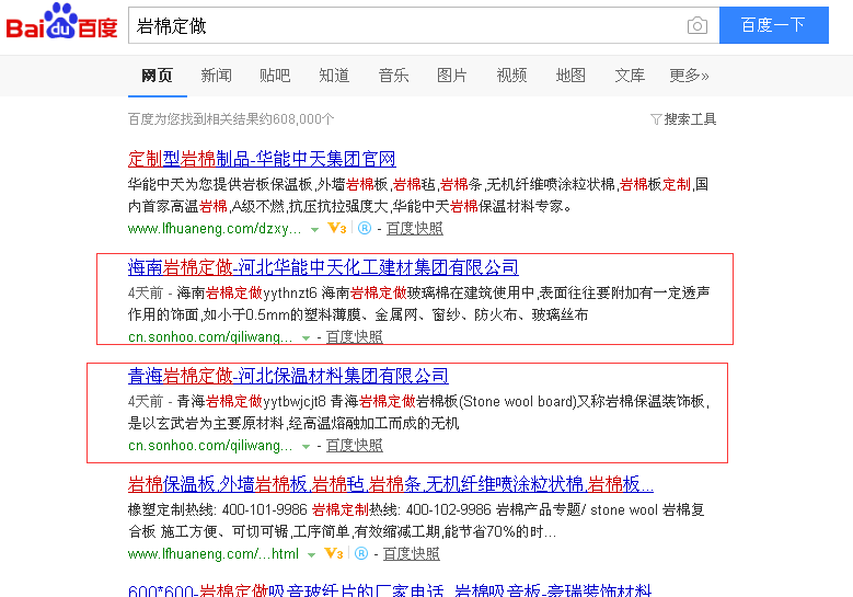 億優托霸屏 億優托霸屏